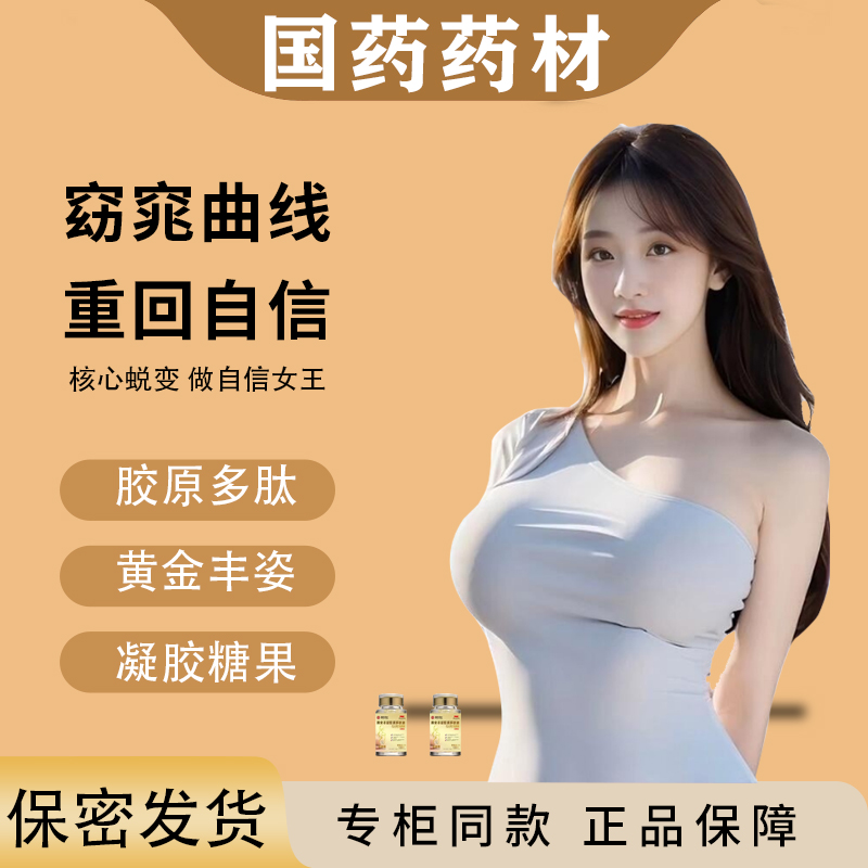 女神款-姐妹们都喜欢的凝胶