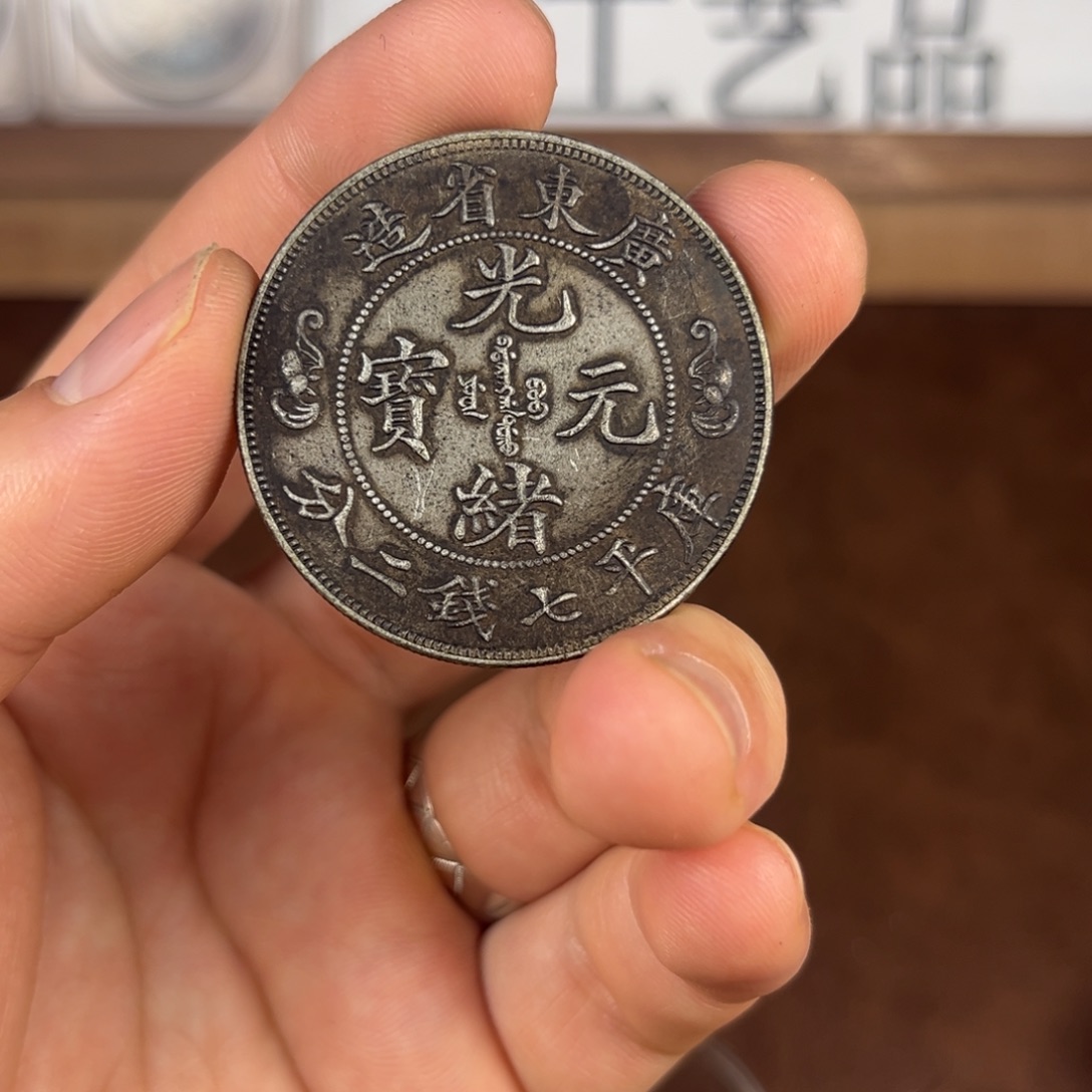 （盛媛臻选）所见即所得吹响能翻面复古