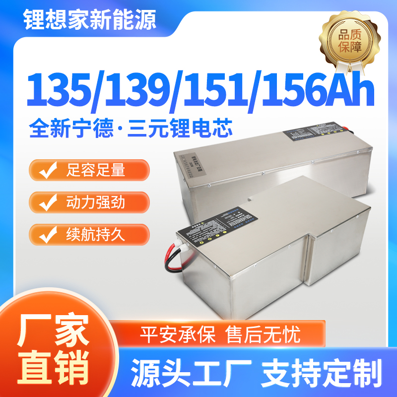 活动价 60V 72V全新大单体三元锂电池 超强续航 领券下单更优惠