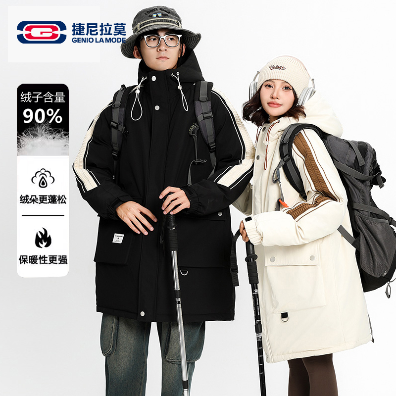 【敖瑞鹏代言】冬季新款羽绒服男士中长款户外运动加绒保暖情侣外套