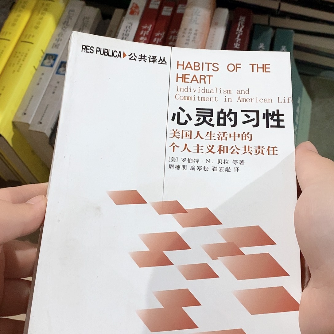 微瑕  心灵的习性