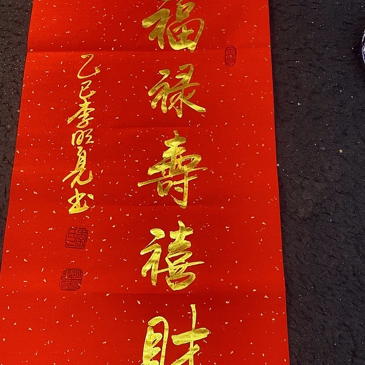 书法文化等方面进行