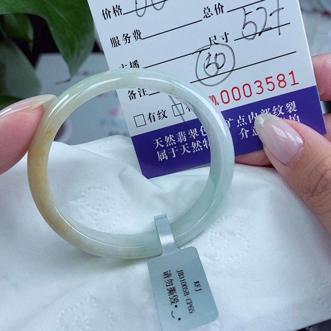 翡翠手镯未镶嵌52贵