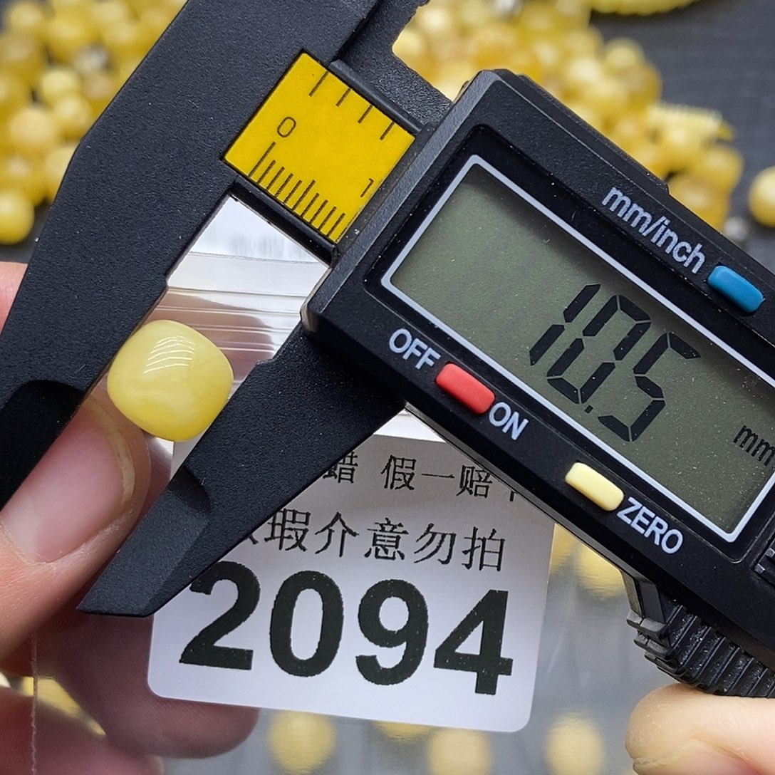 蜜蜡未镶嵌珠宝奇石2094