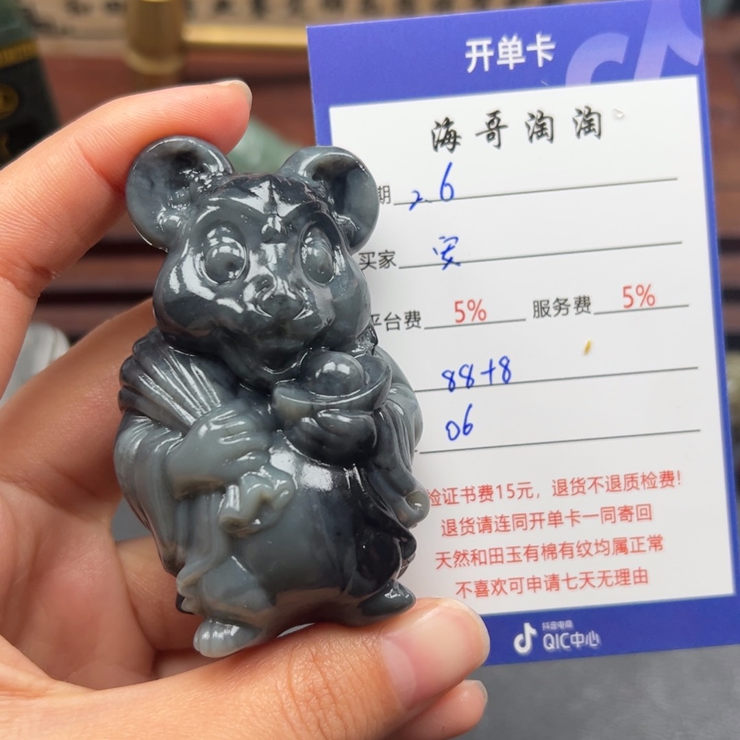 和田玉摆件未镶嵌安*～