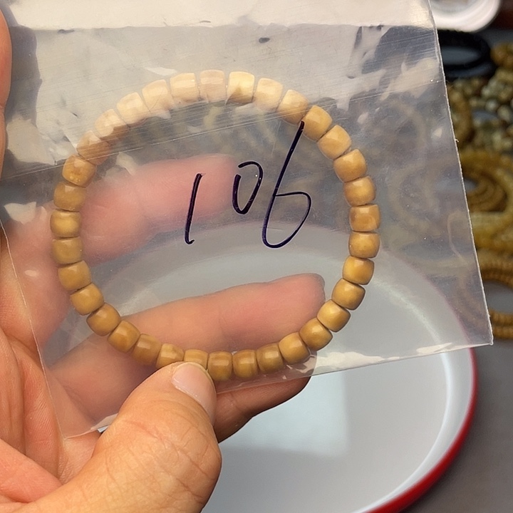 龙眼菩提手串106号