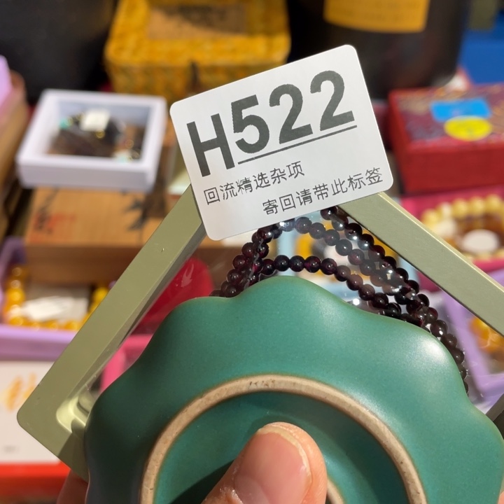海***云陶瓷定向闪购链接