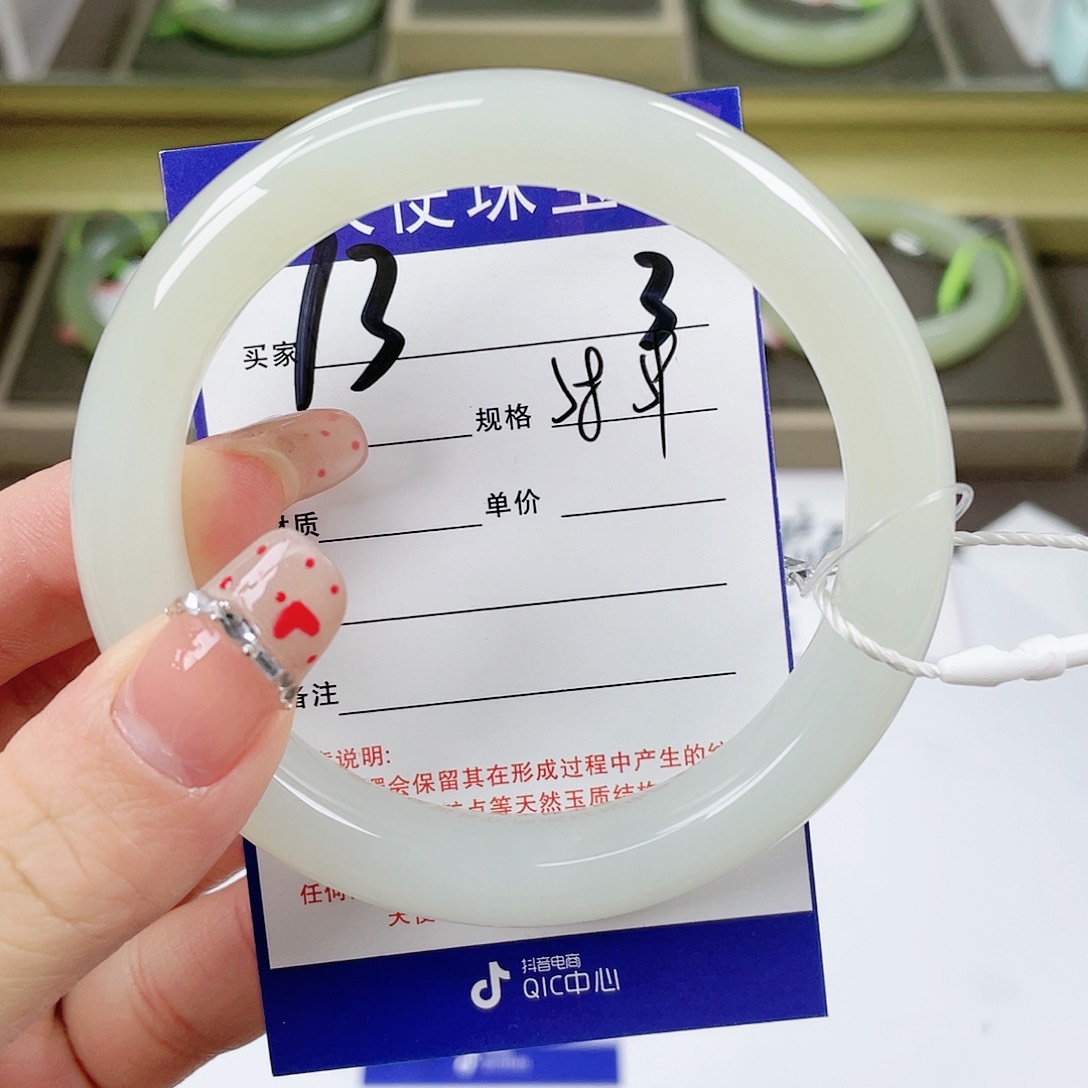 【闪购商品】和田玉手镯未镶嵌