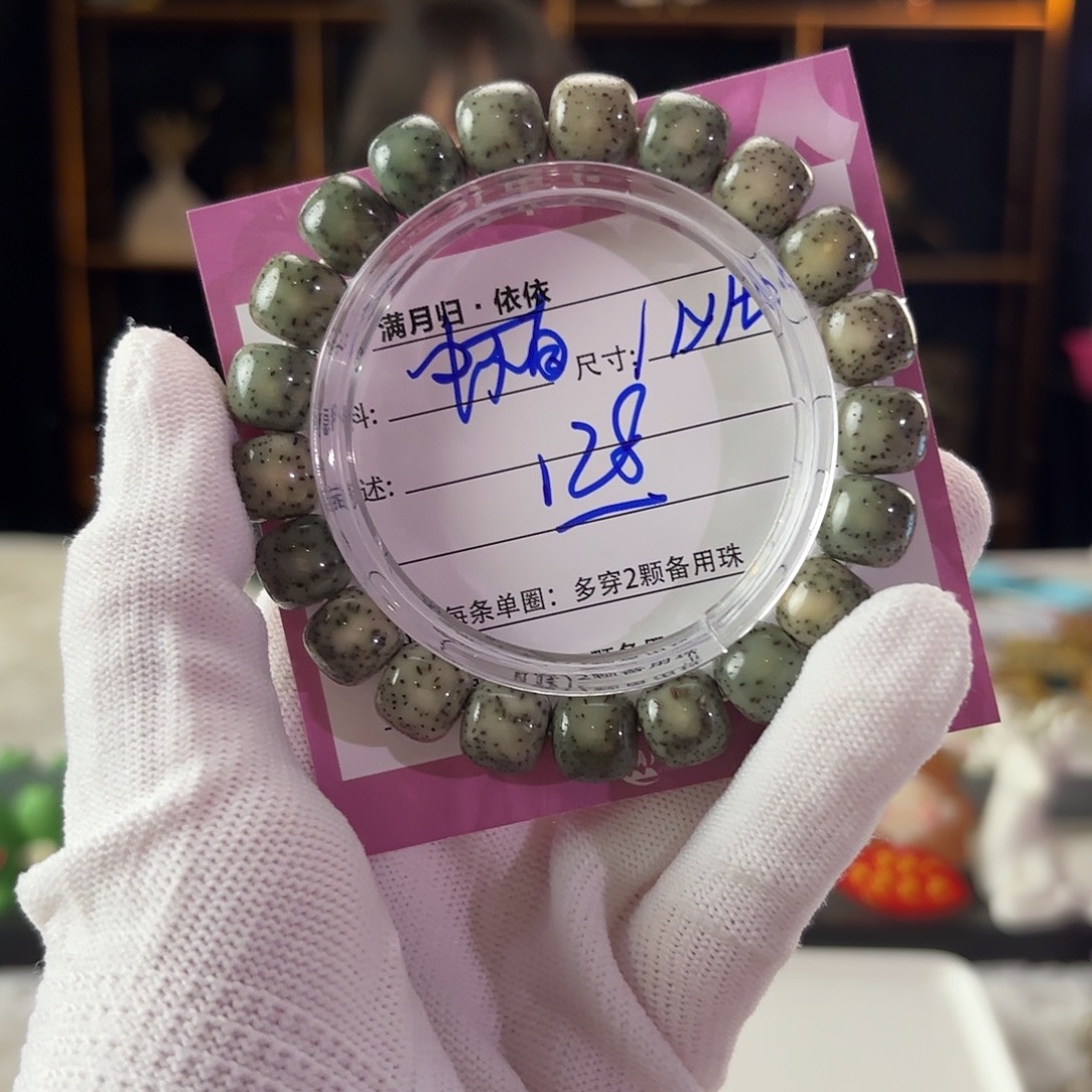 青***倒吊坠星月菩提星月