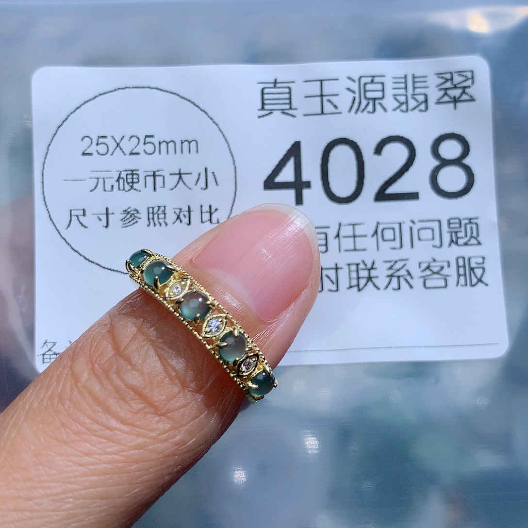 翡翠颈饰未镶嵌4028。