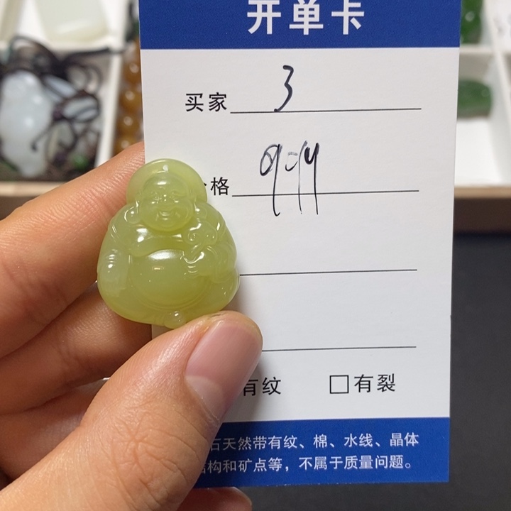 颈饰未镶嵌和田玉