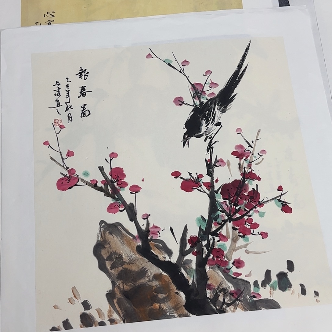 国画50*50纯手绘刘亦凌