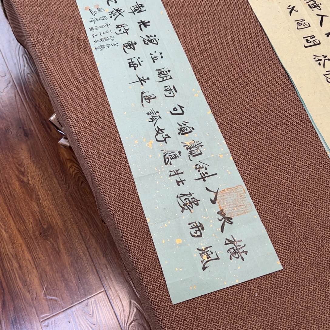 书法子墨艺术刘相玉书法作品