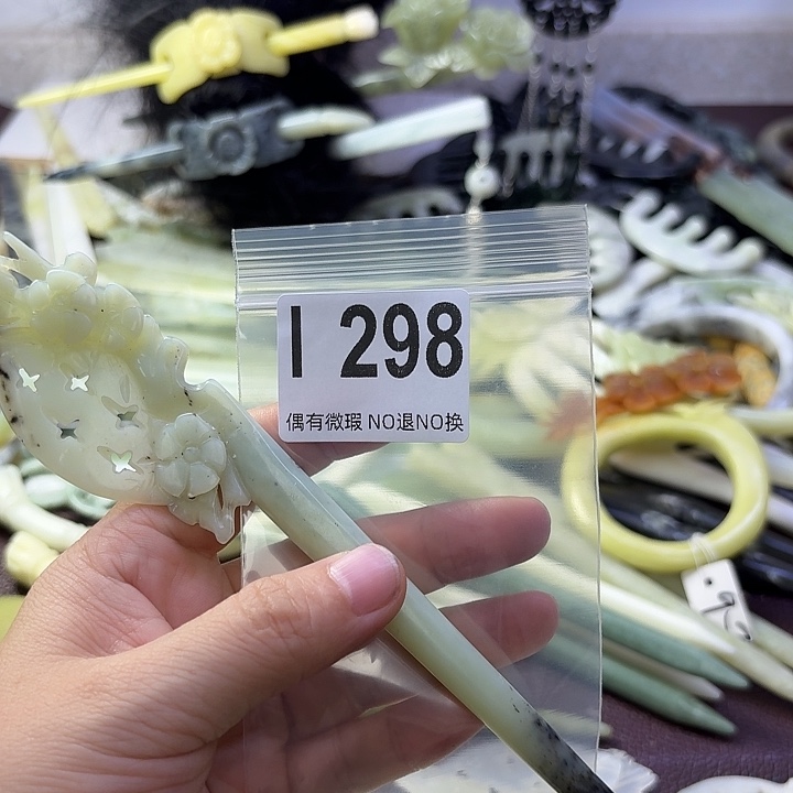 轻***歌蛇纹石玉合金发饰