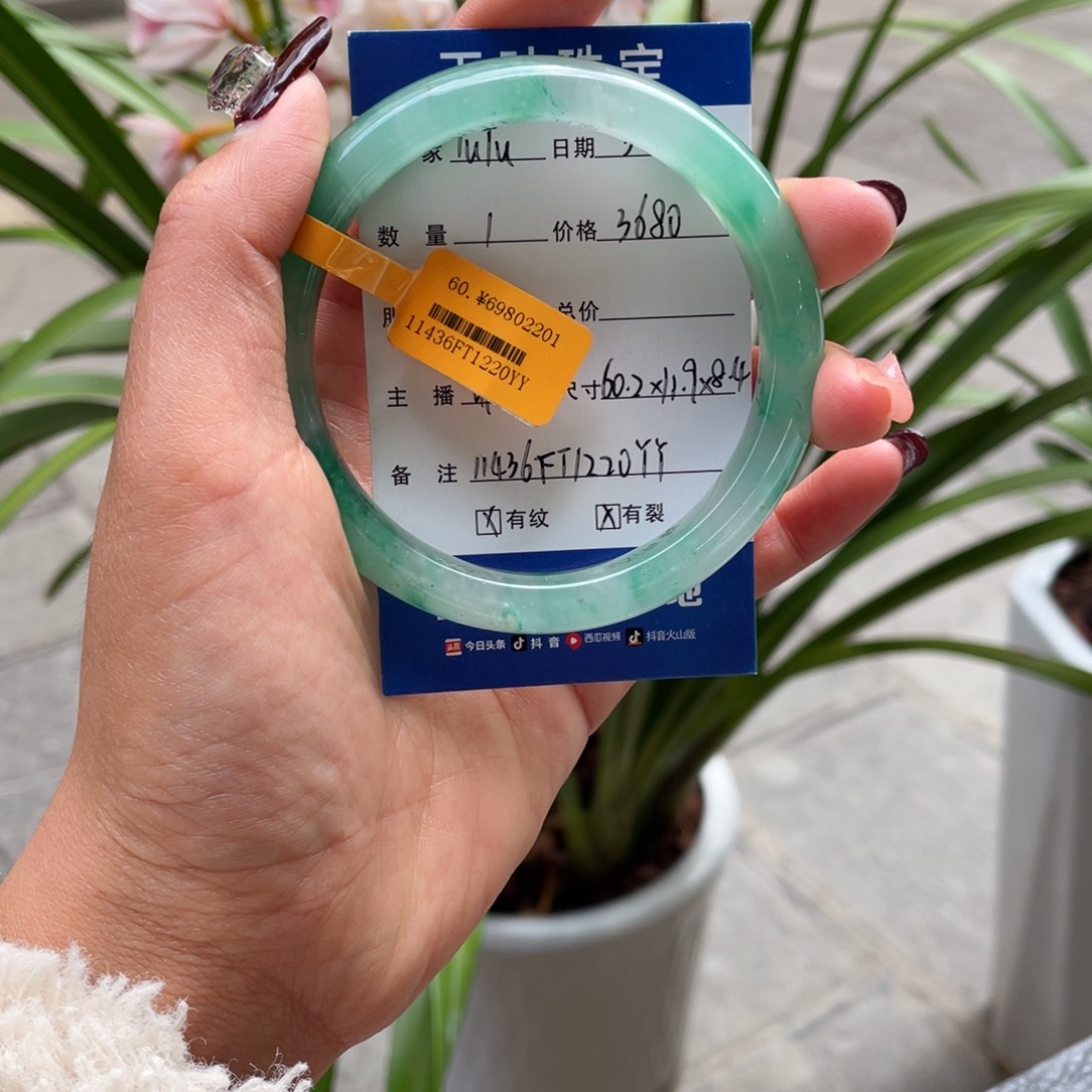 石英质玉手镯未镶嵌T**u