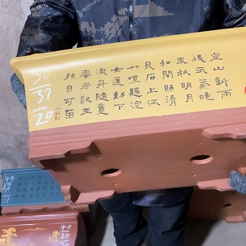 紫砂花盆手工制作