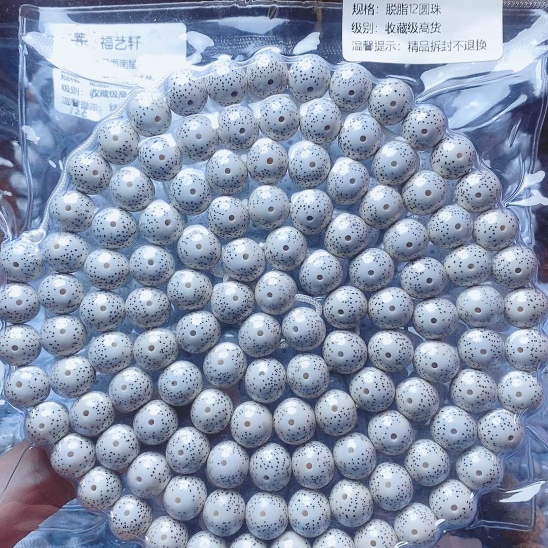 球***电星月菩提吊坠12圆珠收藏级高货