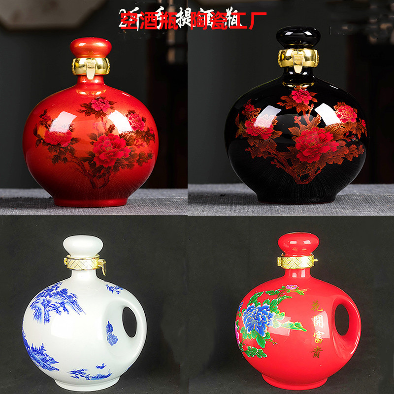空酒瓶 仿古高端古风家用密封酒壶2斤带礼盒装景德镇陶瓷泡酒容器
