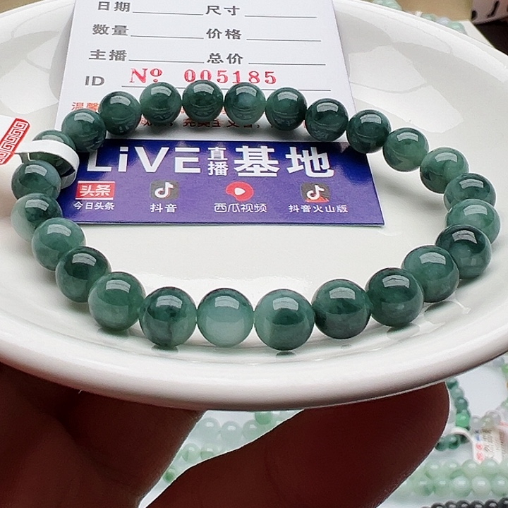 未镶嵌手链翡翠天然翡翠