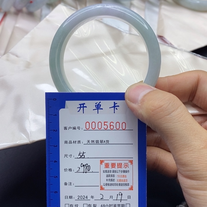 翡翠手镯未镶嵌傅*白翡翠