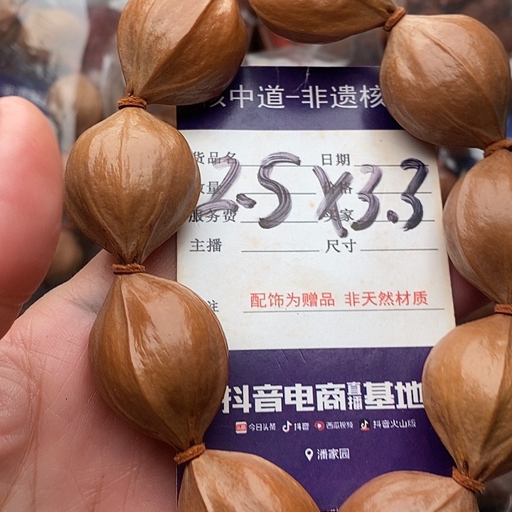 手串/手链橄榄核龙**下
