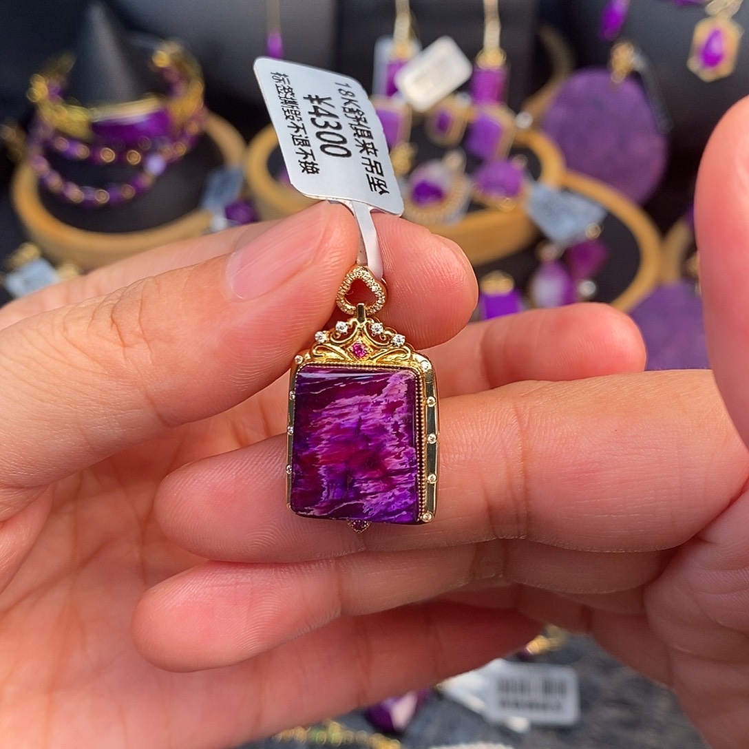 苏纪石（舒俱来）18K金镶嵌吊坠