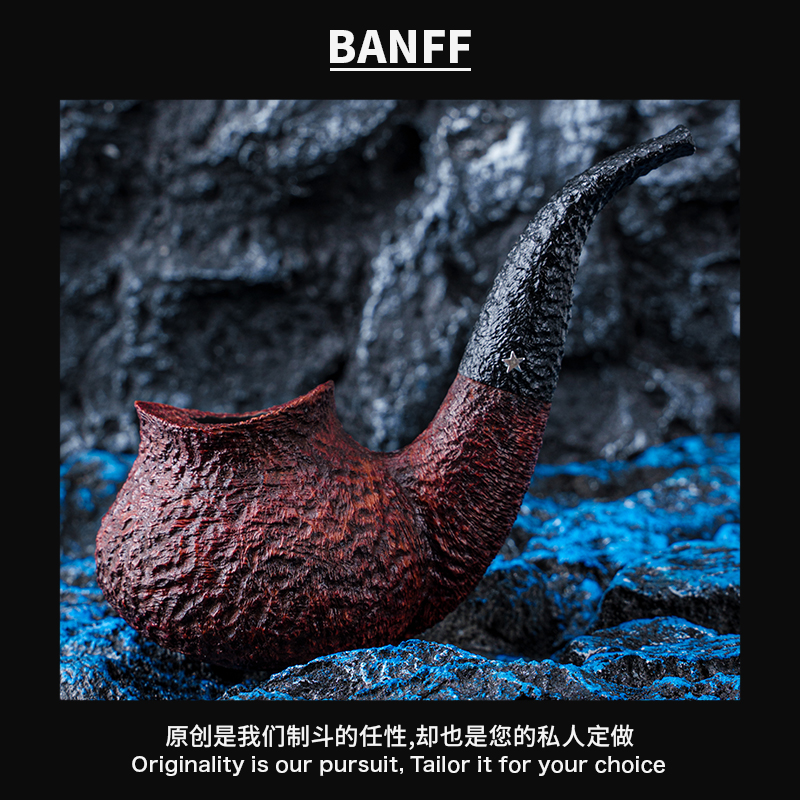 班夫工作室原创设计手工烟斗西班牙进口石楠木381天鹅渐变色男斗