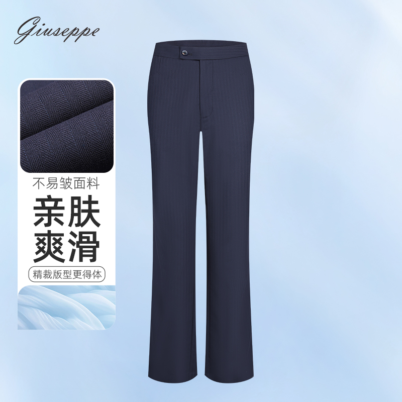 【70%绵羊毛】乔治白女士商务西裤藏青条纹微弹工作服长裤子