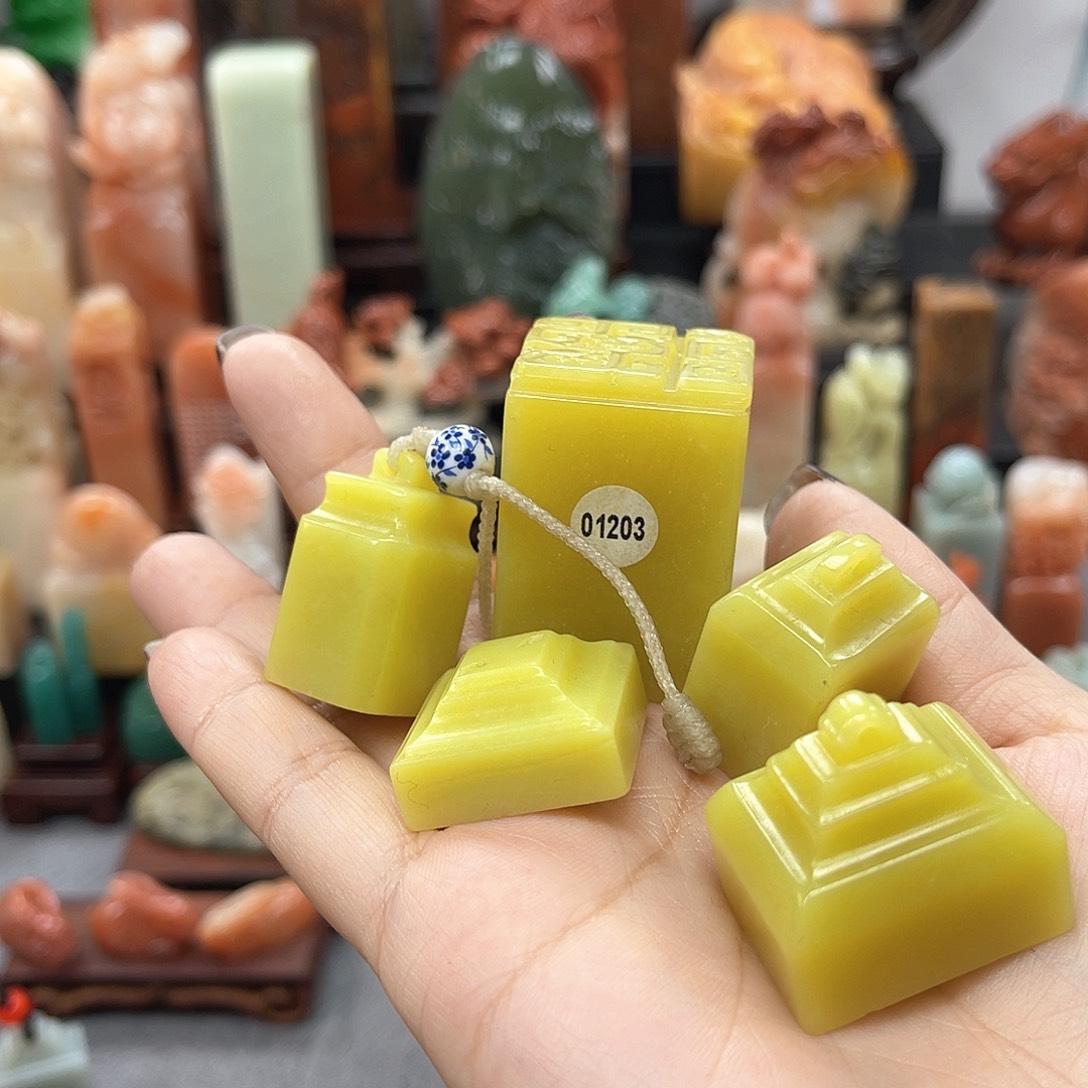 寿山石印石五****缘123包邮包刻