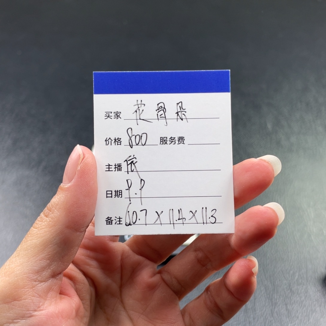 两***朵非金属珐琅直播间所见即所得