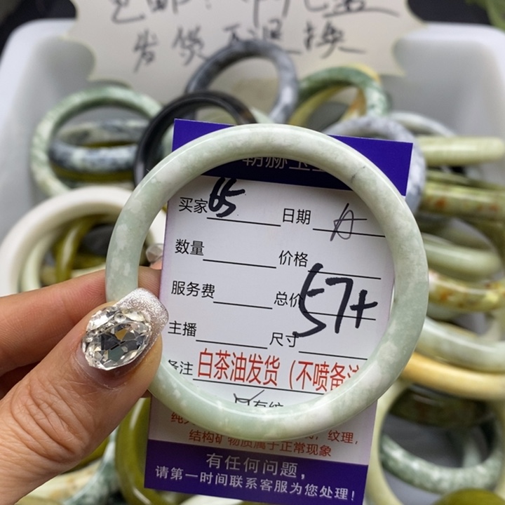 蛇纹石玉 手镯未镶嵌
