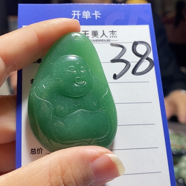 颈饰未镶嵌密玉（石英质玉）