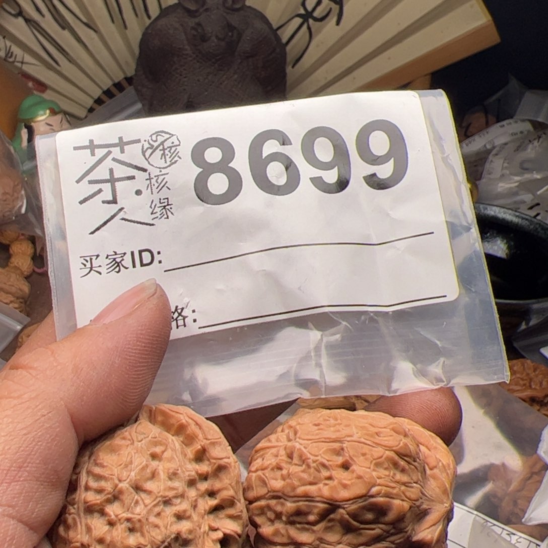 【闪购商品】文玩核桃吊坠今天