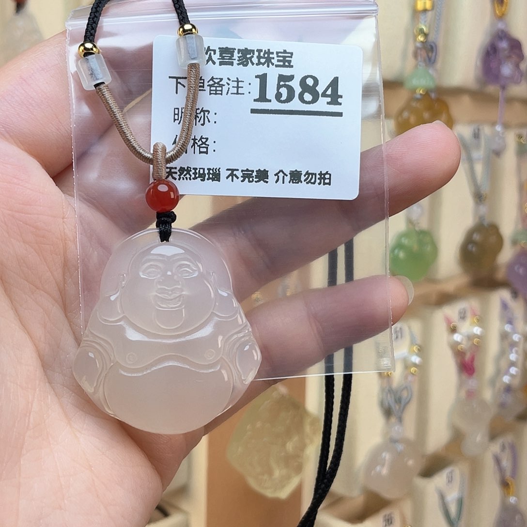 玛瑙/玉髓颈饰未镶嵌痛*