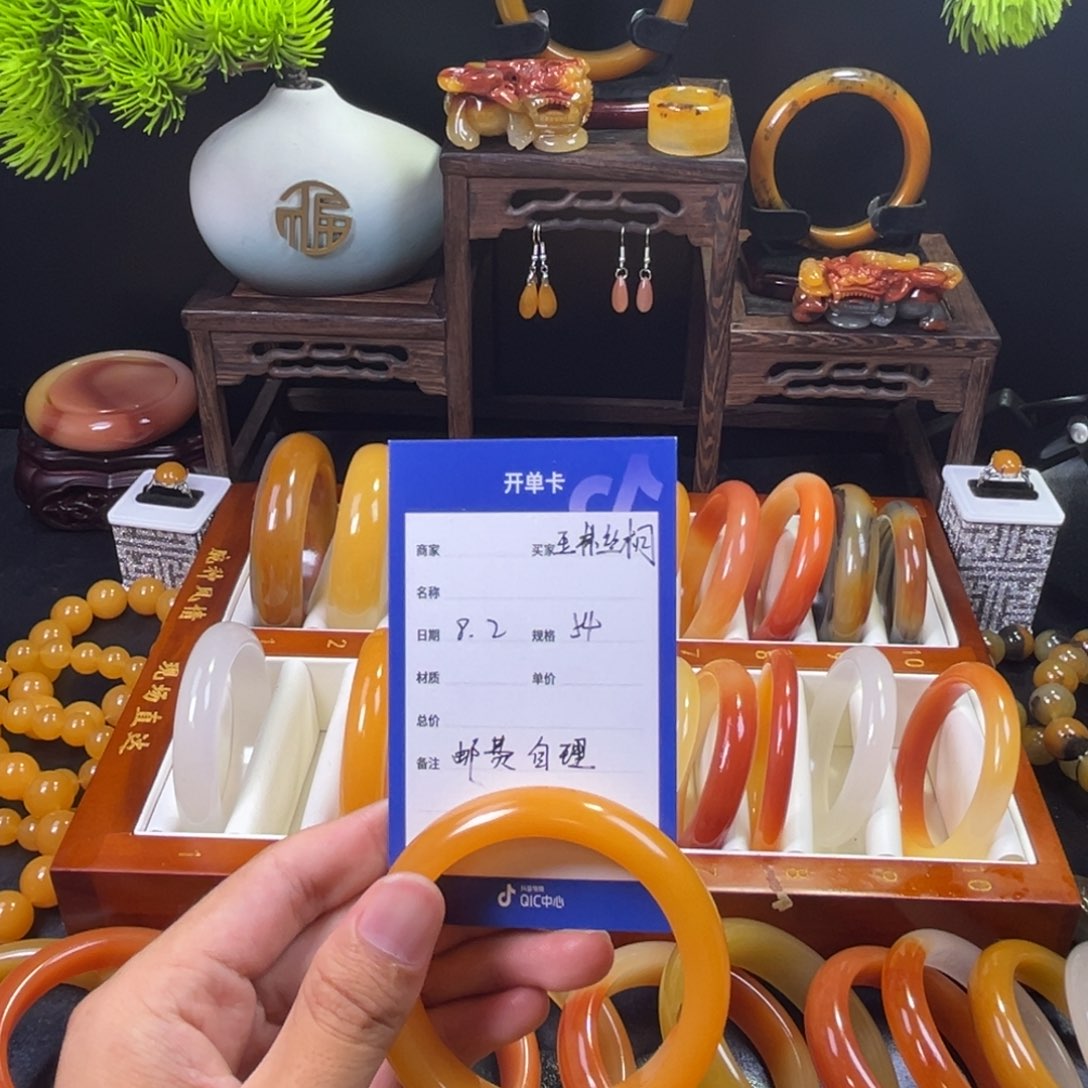 石英质玉手镯未镶嵌玉****琳