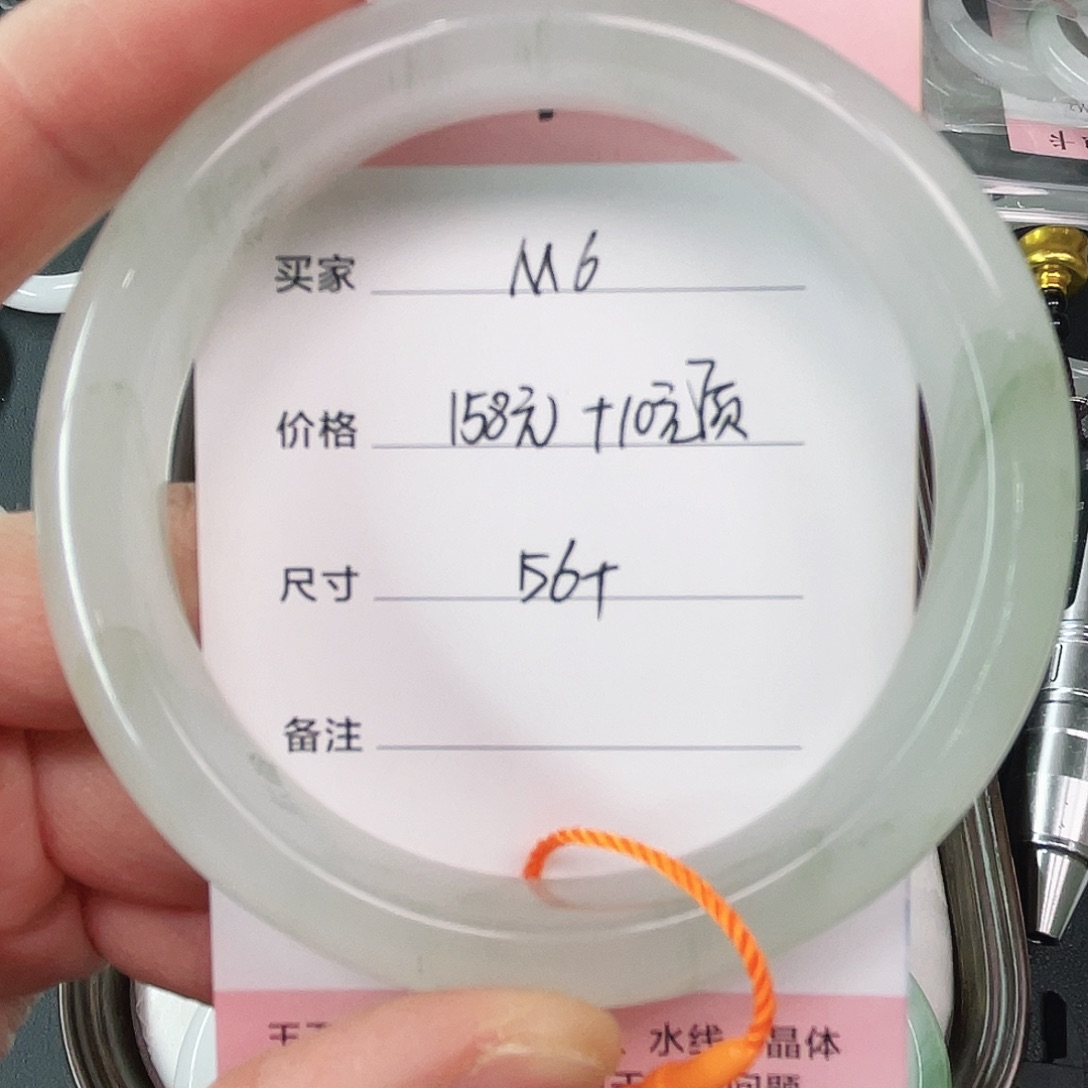 石英质玉未镶嵌手镯