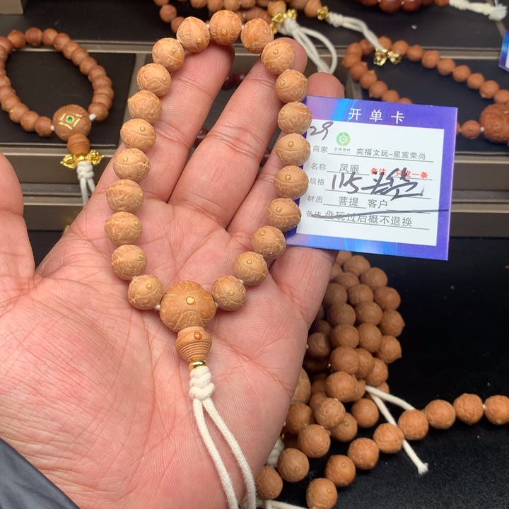 凤眼菩提手串好*?凤眼菩提29