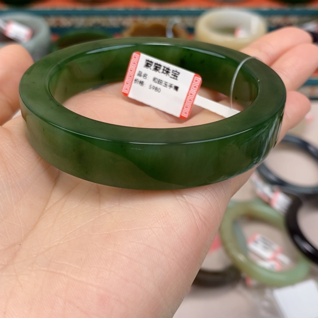 M****和田玉未镶嵌颈饰碧玉手镯58.9#