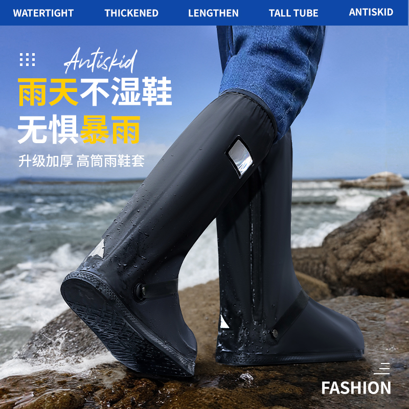 鞋套防水防雨防滑男款防雨鞋套外穿雨鞋套防水防滑加厚硅胶鞋套