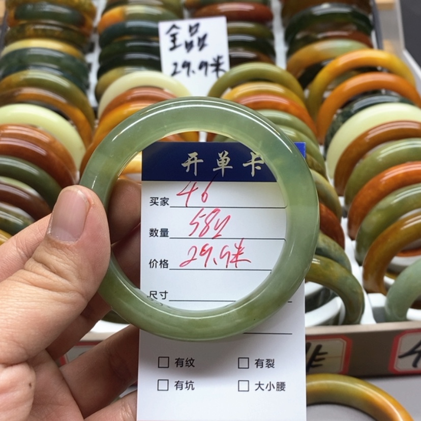 【闪购商品】蛇纹石玉手镯未镶嵌C****7