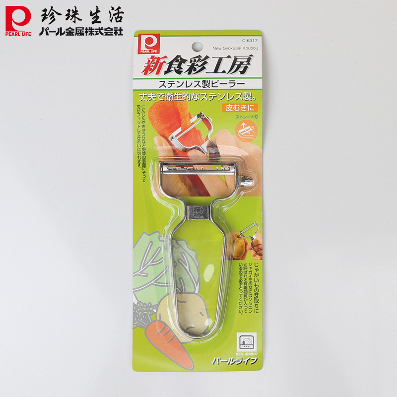 珍珠生活c-6317不锈钢刨刀削皮刀