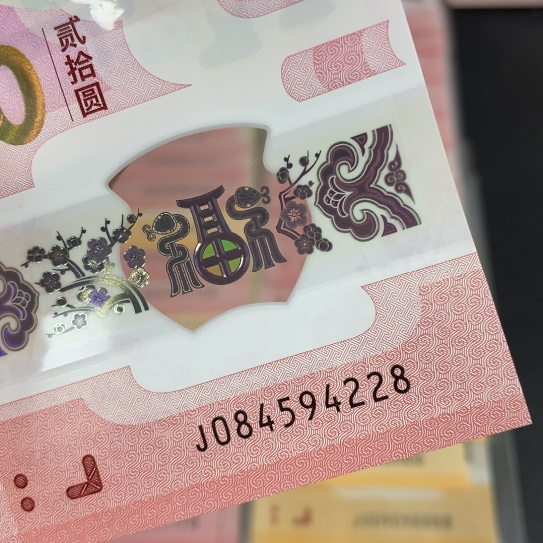 塑料4228………………………………