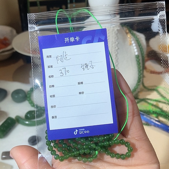 和田玉（糖玉）手链未镶嵌串