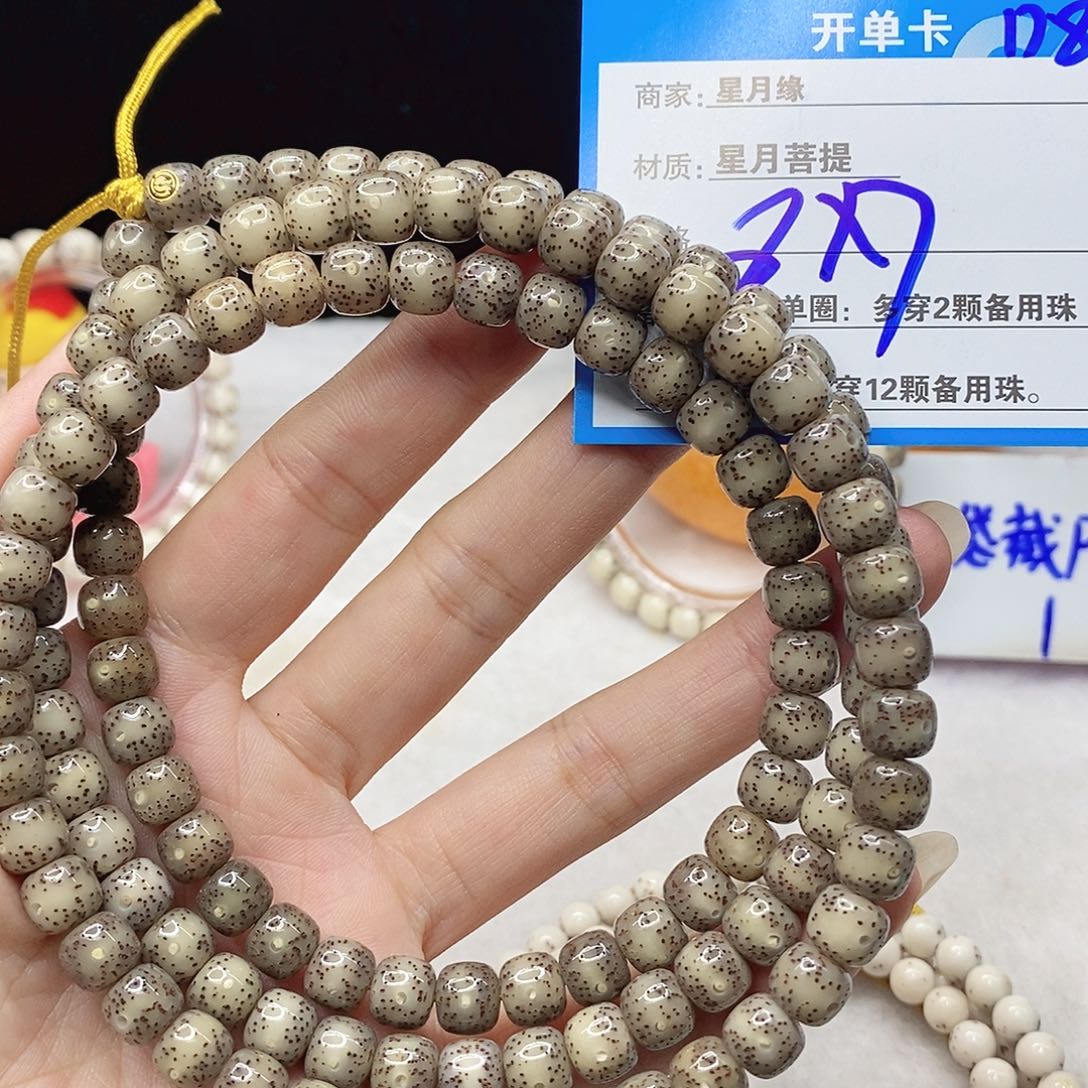 吊坠星月菩提D8;&(&)@)@&@&@)@@@“