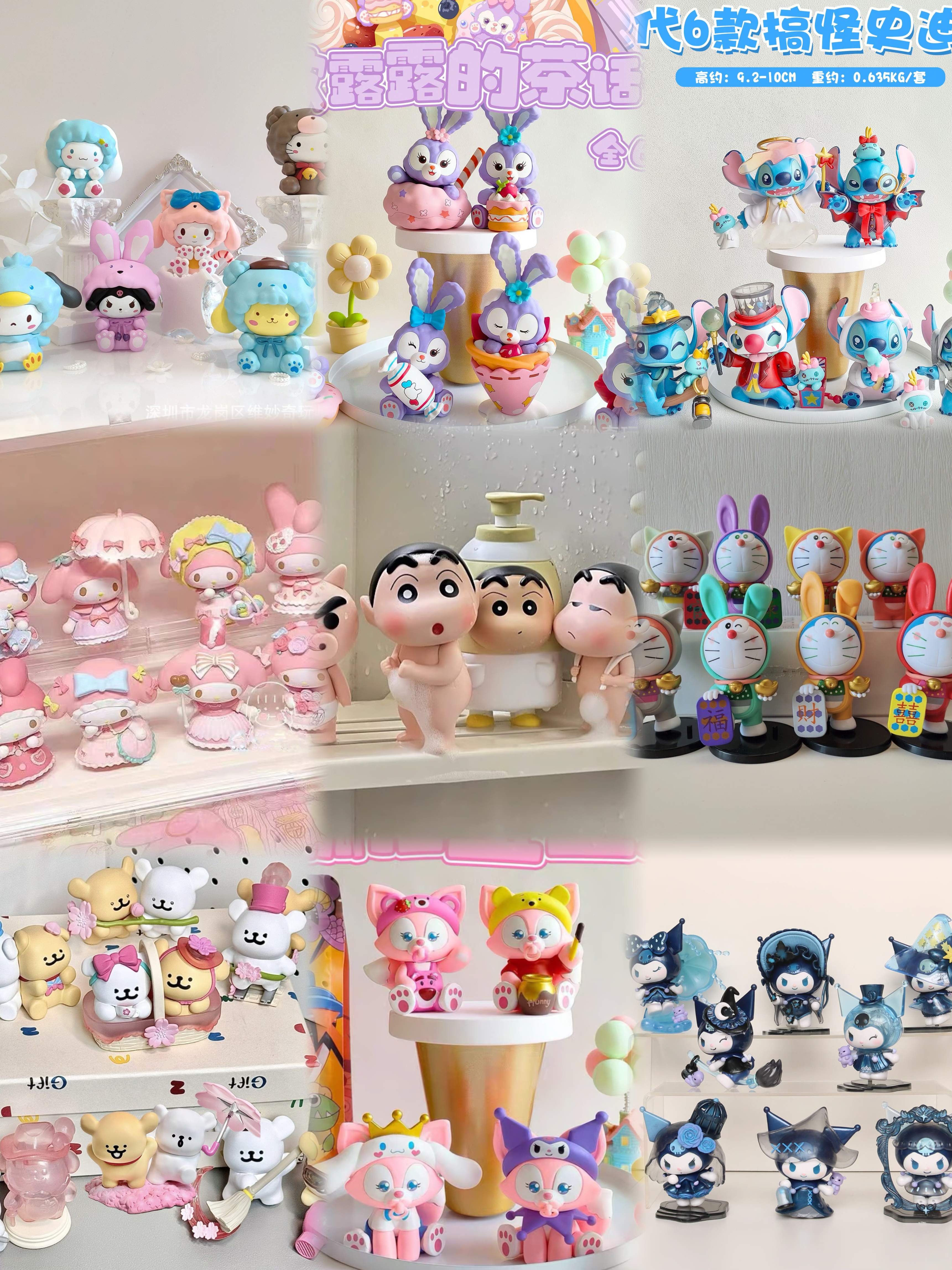 【10款萌娃大混拆】创意家居潮玩手办摆件DIY