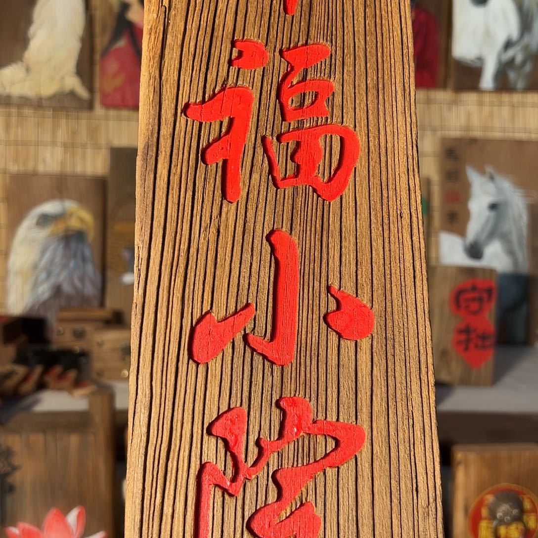 哈哈哈哈哈哈哈哈哈