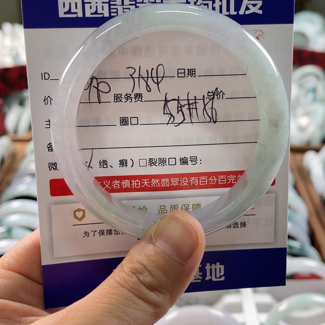 翡翠未镶嵌手镯8999