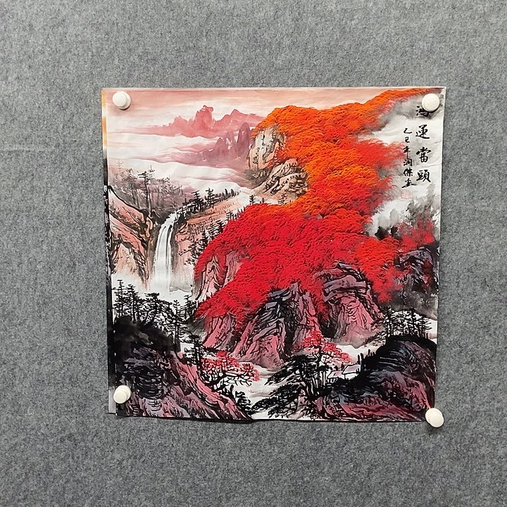 国画四尺斗方鸿运一副