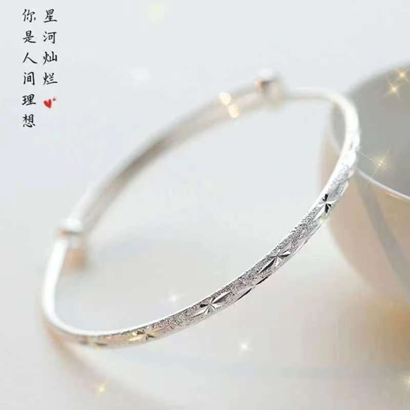 【清仓专属】003满天星赐予你定制礼品现货送女友送长辈