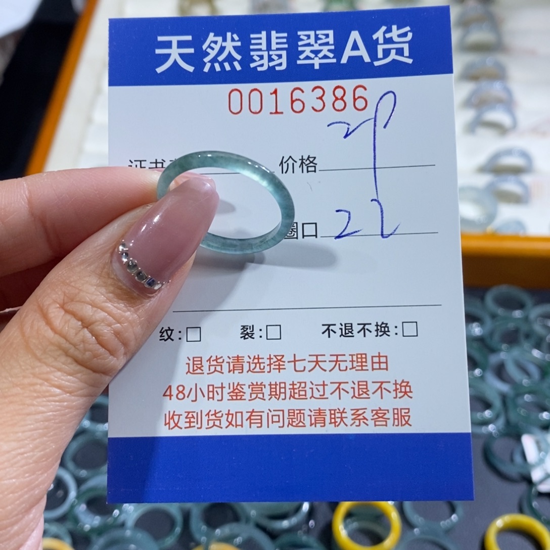 晚***.翡翠未镶嵌戒指翡翠